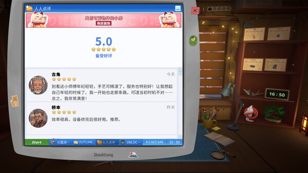 截图缩略图