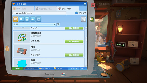 截图缩略图