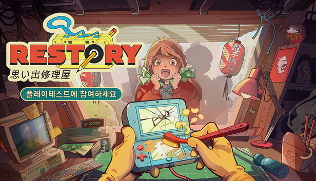 ReStory: Chill Electronic Repairs