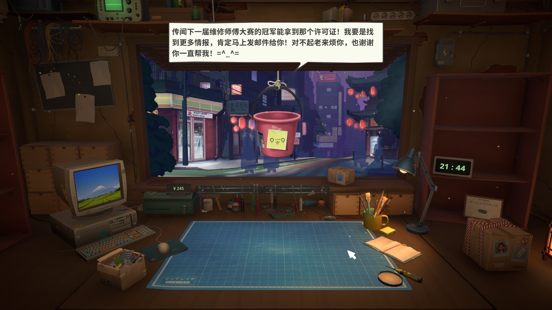 游戏截图