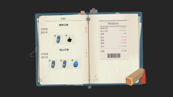 截图缩略图