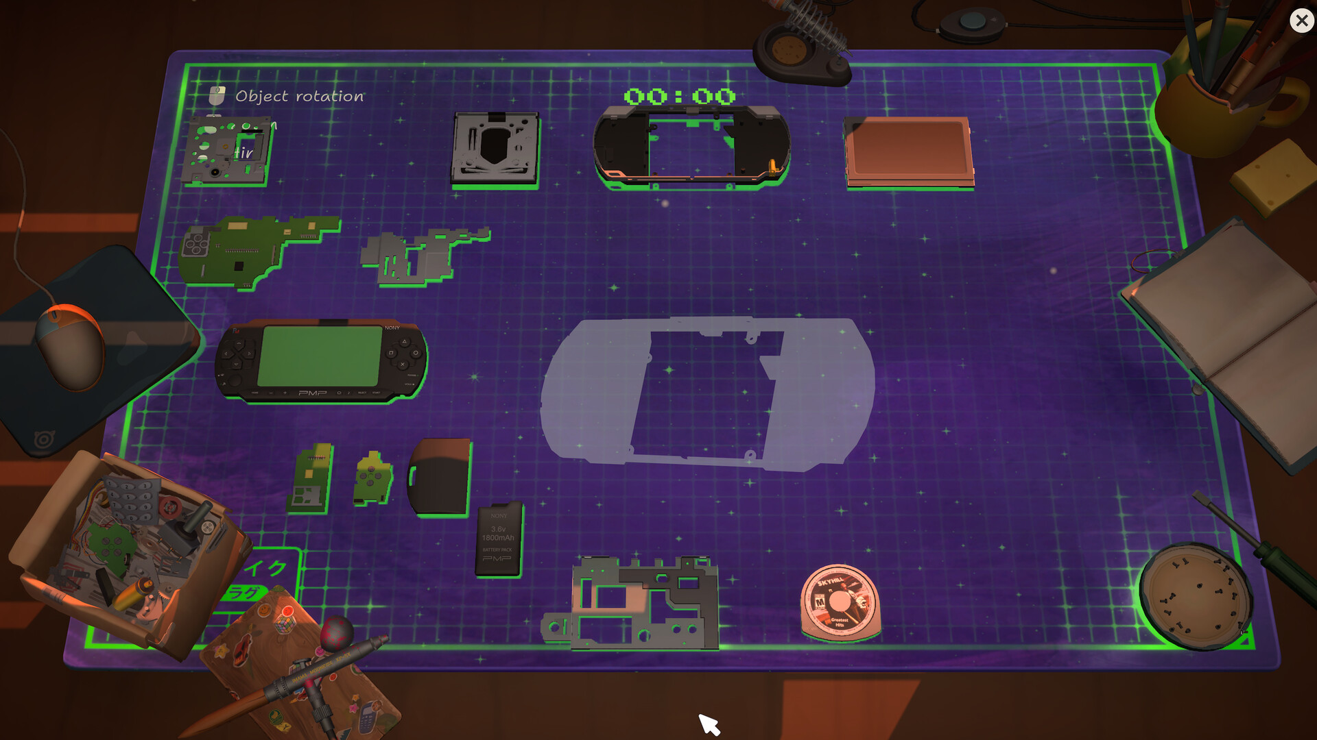 screenshot-19