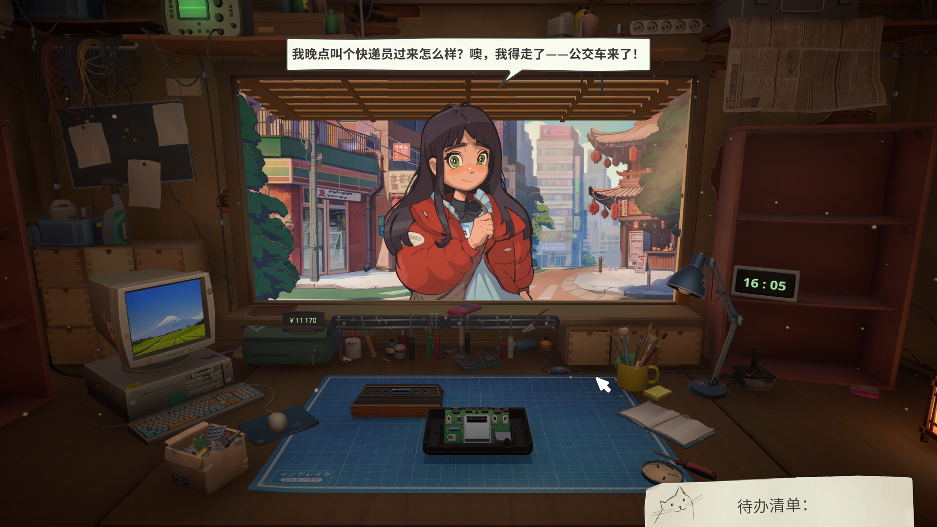 截图 4