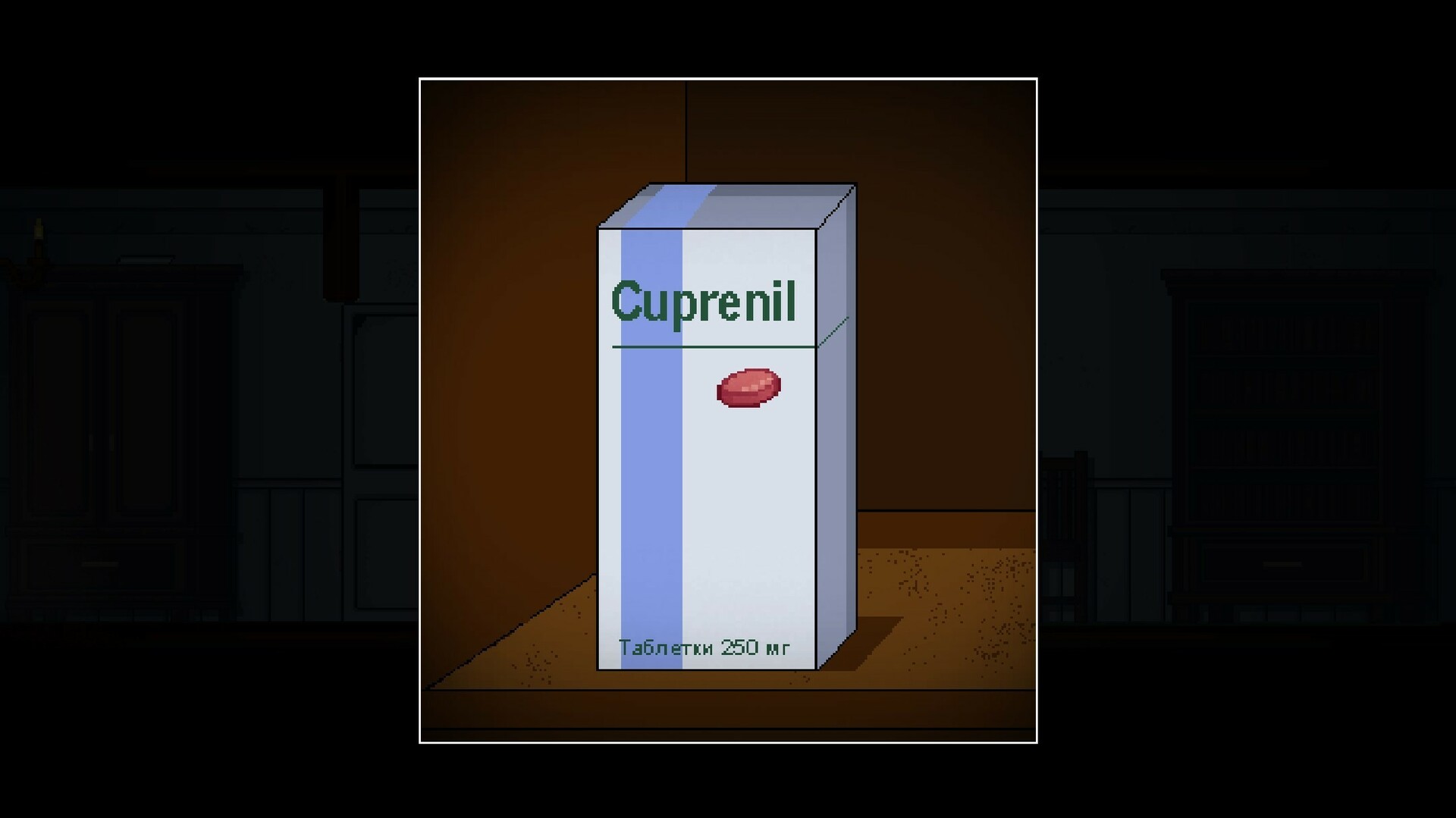 When eyes close screenshot #8