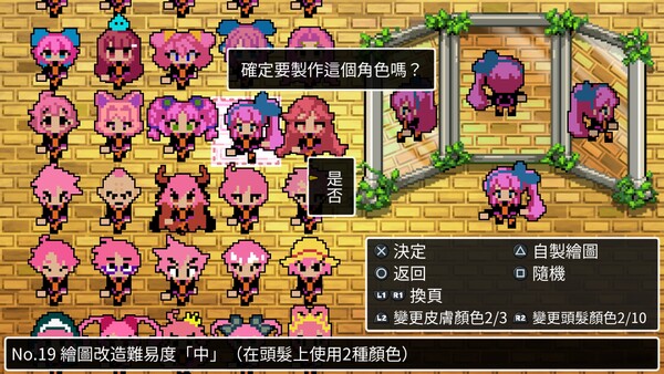 Cladun X3 遊戲截圖 3