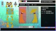 截图 #4