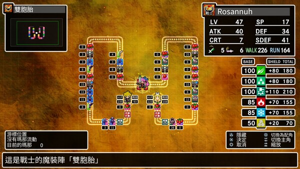 Cladun X3 遊戲截圖 6