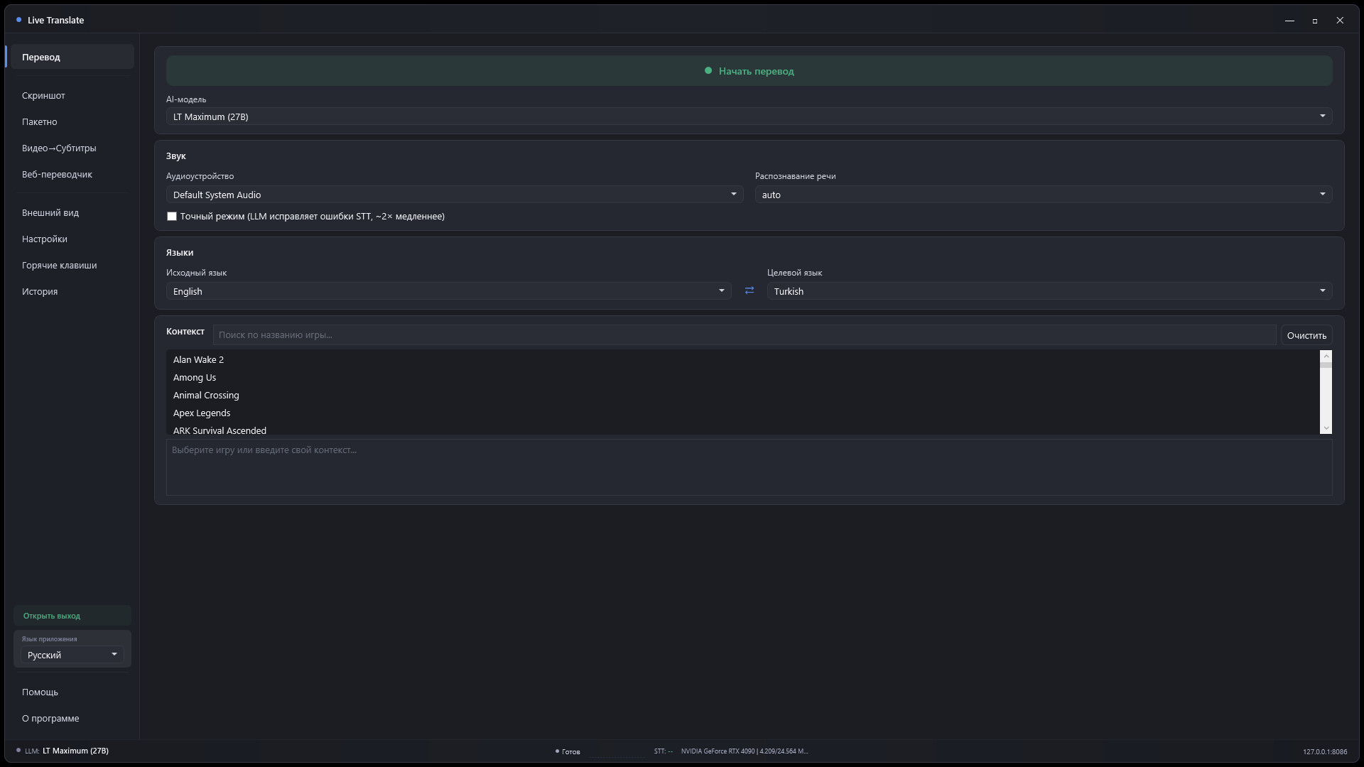 Screenshot 4