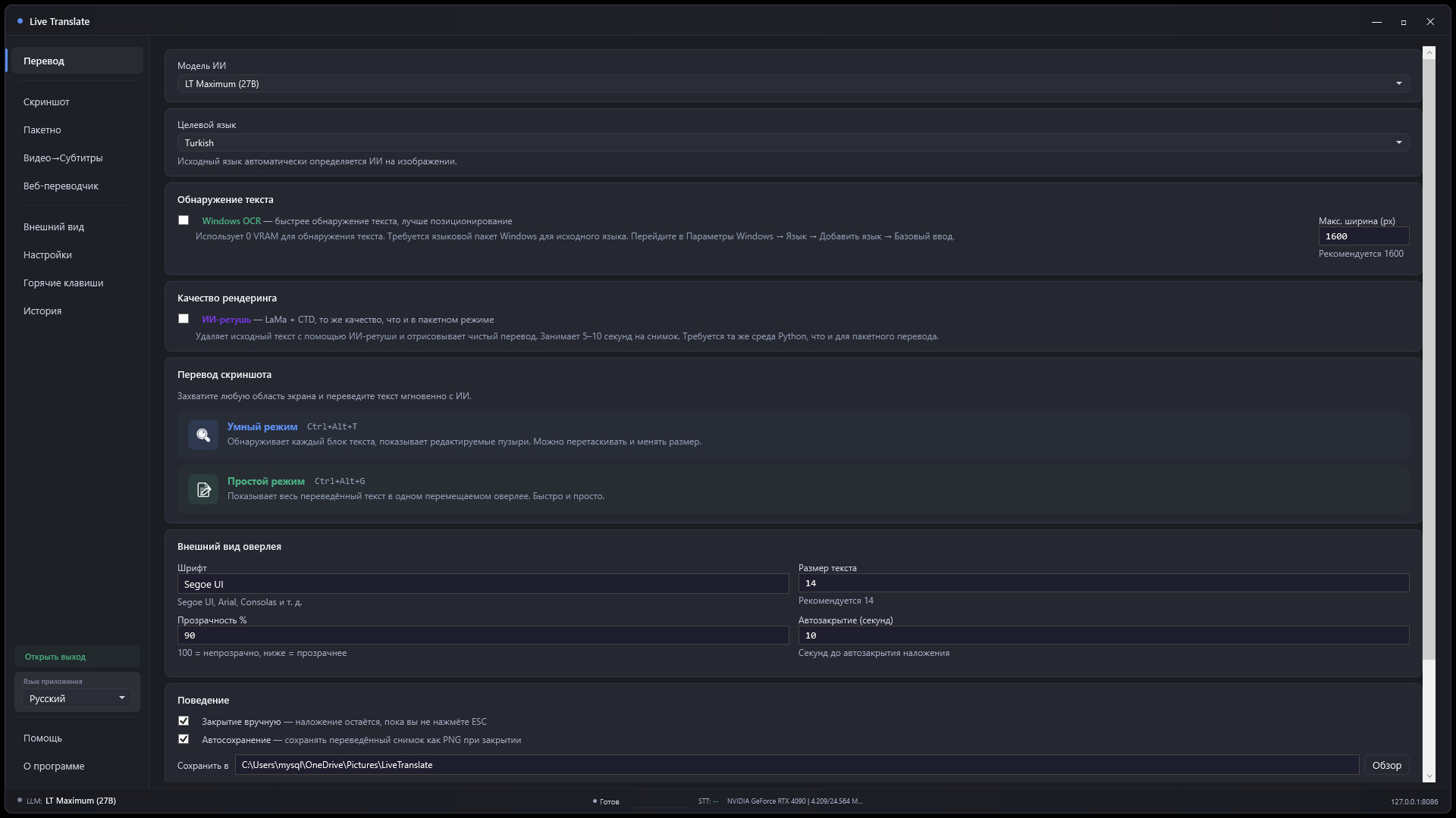 Screenshot 6