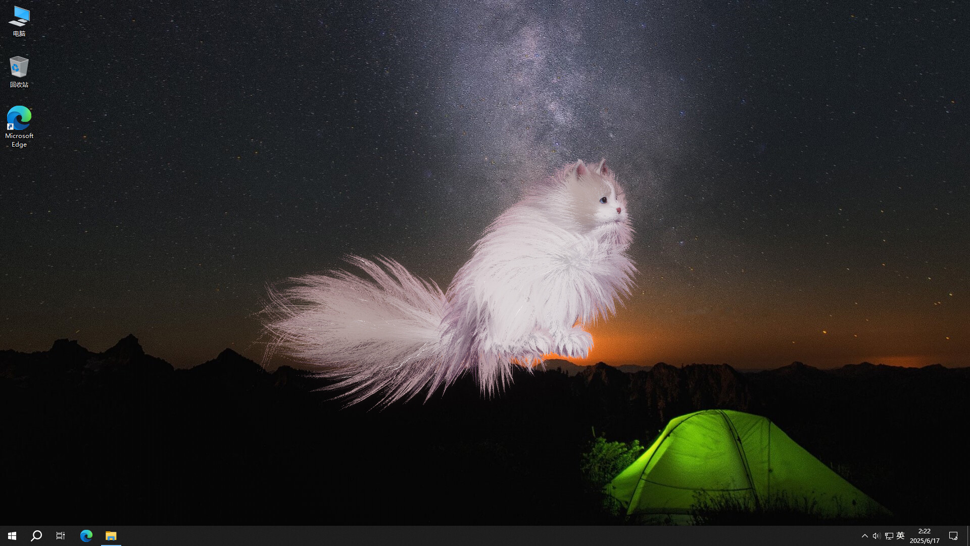 Get a cat Featured Screenshot #1