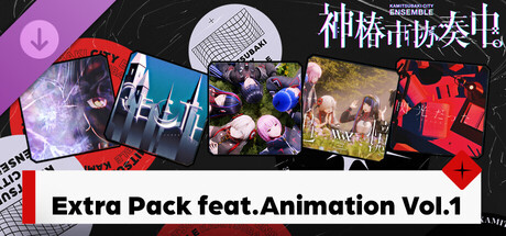 【神椿市协奏中。】Extra Pack feat. Animation Vol.1