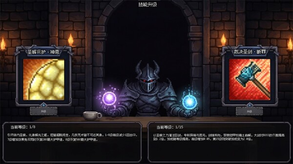 连杀地牢（Dungeon Killing） screenshot 3
