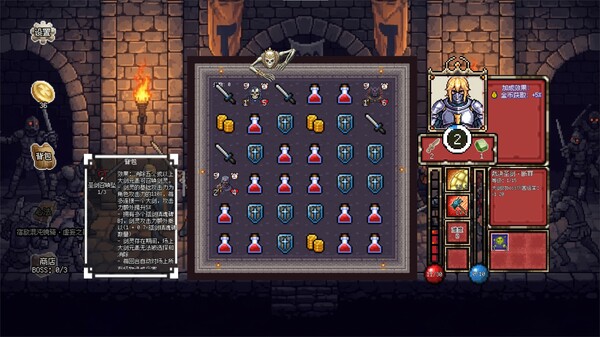 连杀地牢（Dungeon Killing） screenshot 6