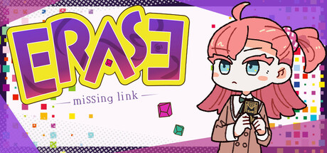 クトゥルフ神話カードゲームADV Erase-missing link-