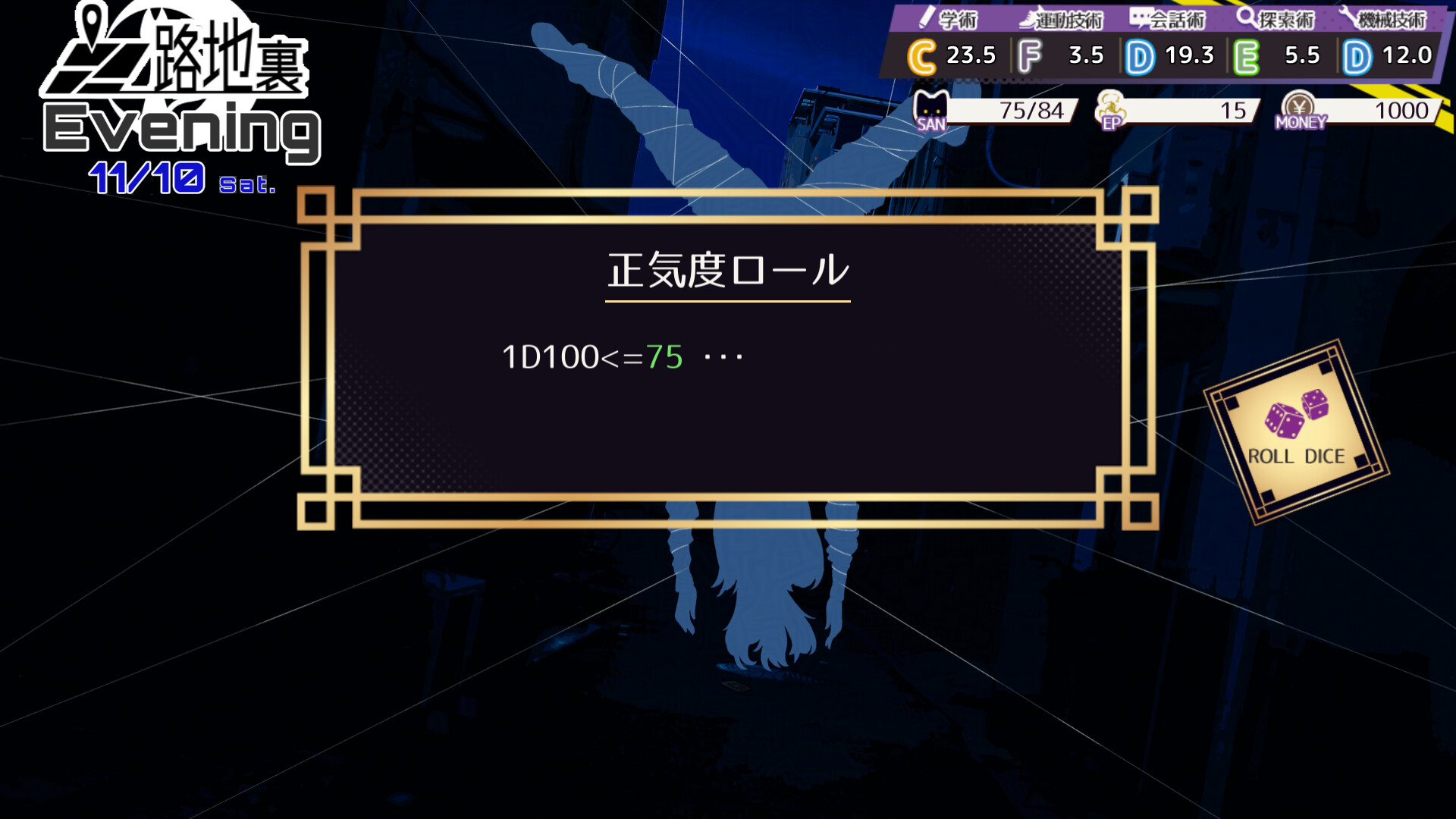 スクリーンショット 8