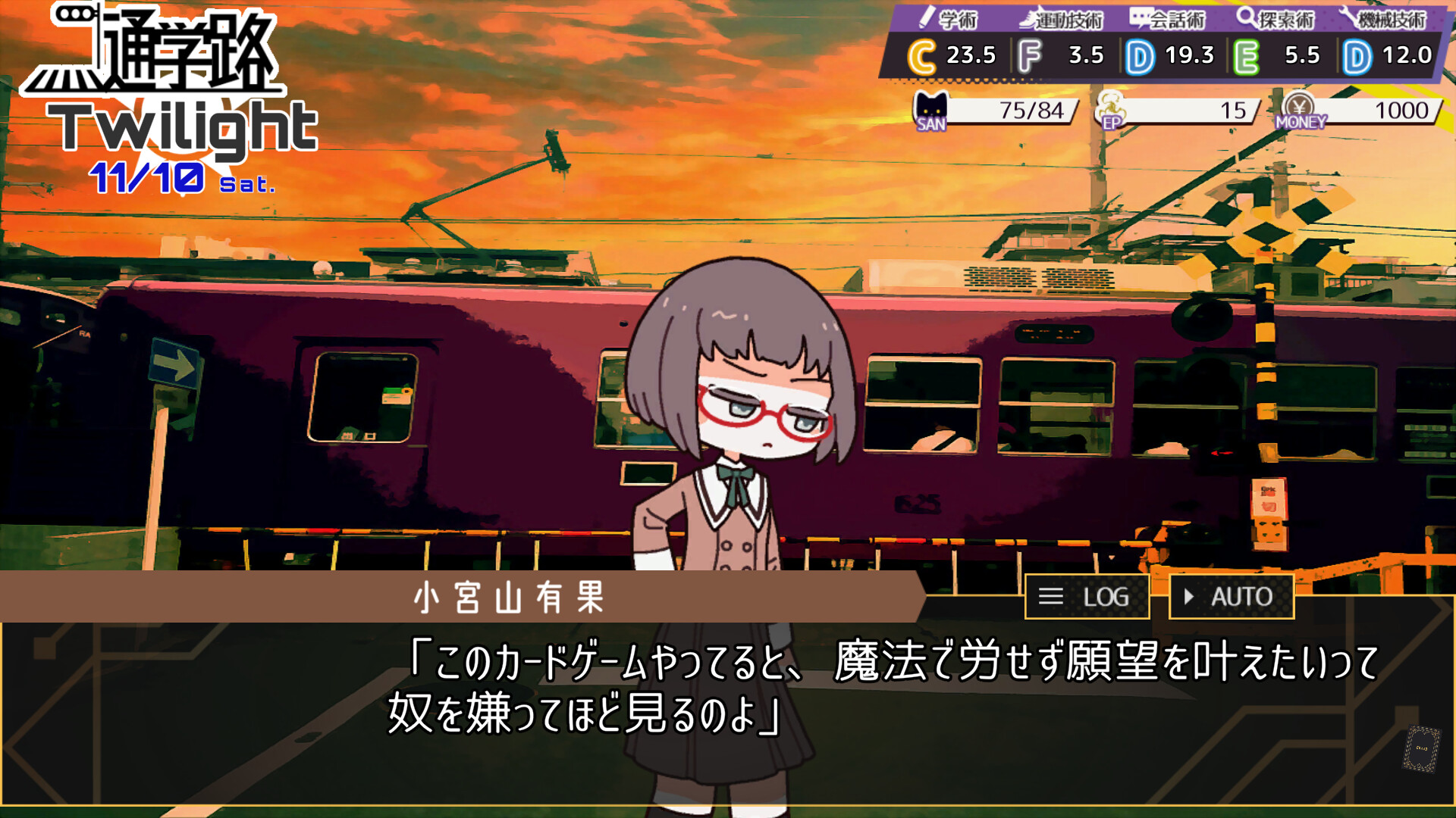 スクリーンショット 7
