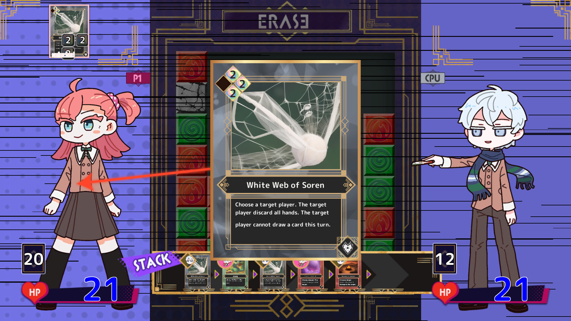 Cthulhu Mythos Card Game Adventure, Erase-missing link- screenshot #2