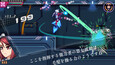 スクリーンショット #2