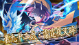 螢幕擷圖 #4