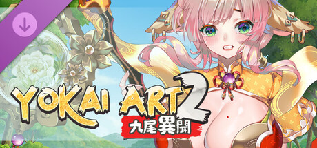Yokai Art 2: Adult Content Patch cover art