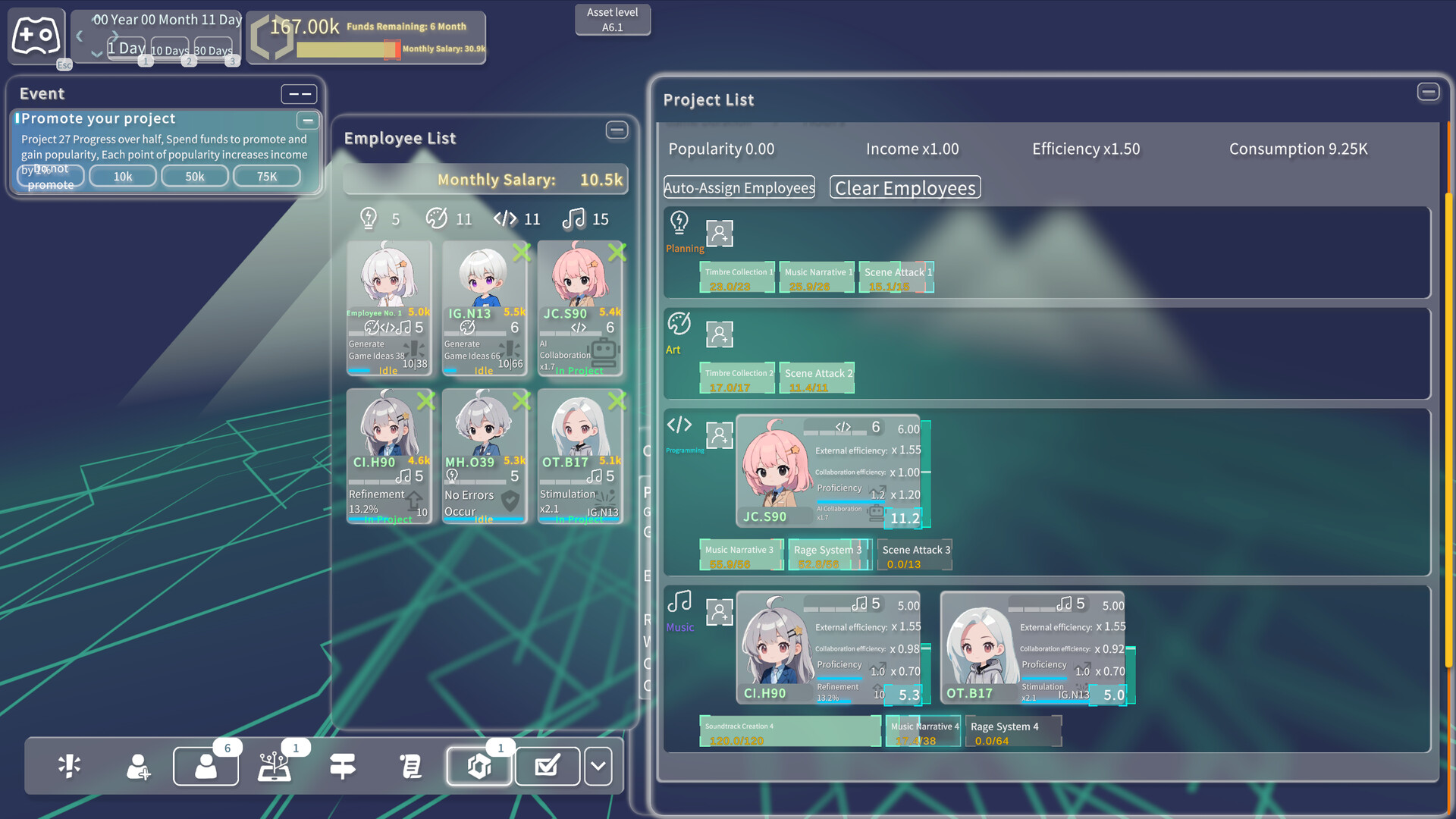 游戏科技模拟器 screenshot #1