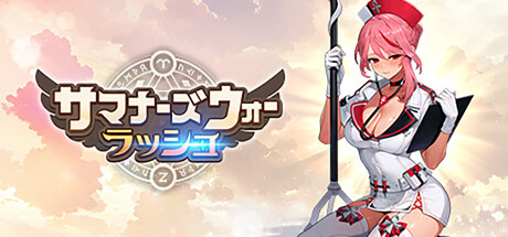 Summoners War: RUSHの作品画像