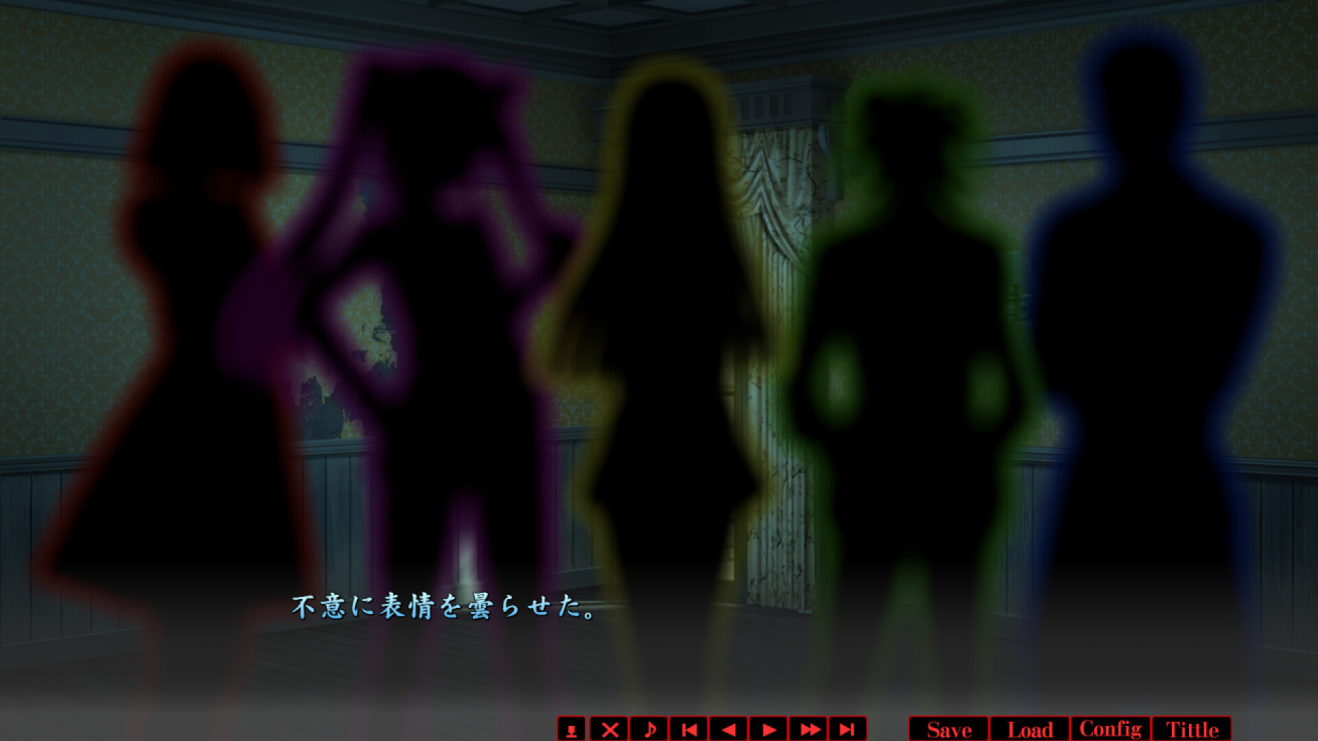 春琉ト怪夜 screenshot #2