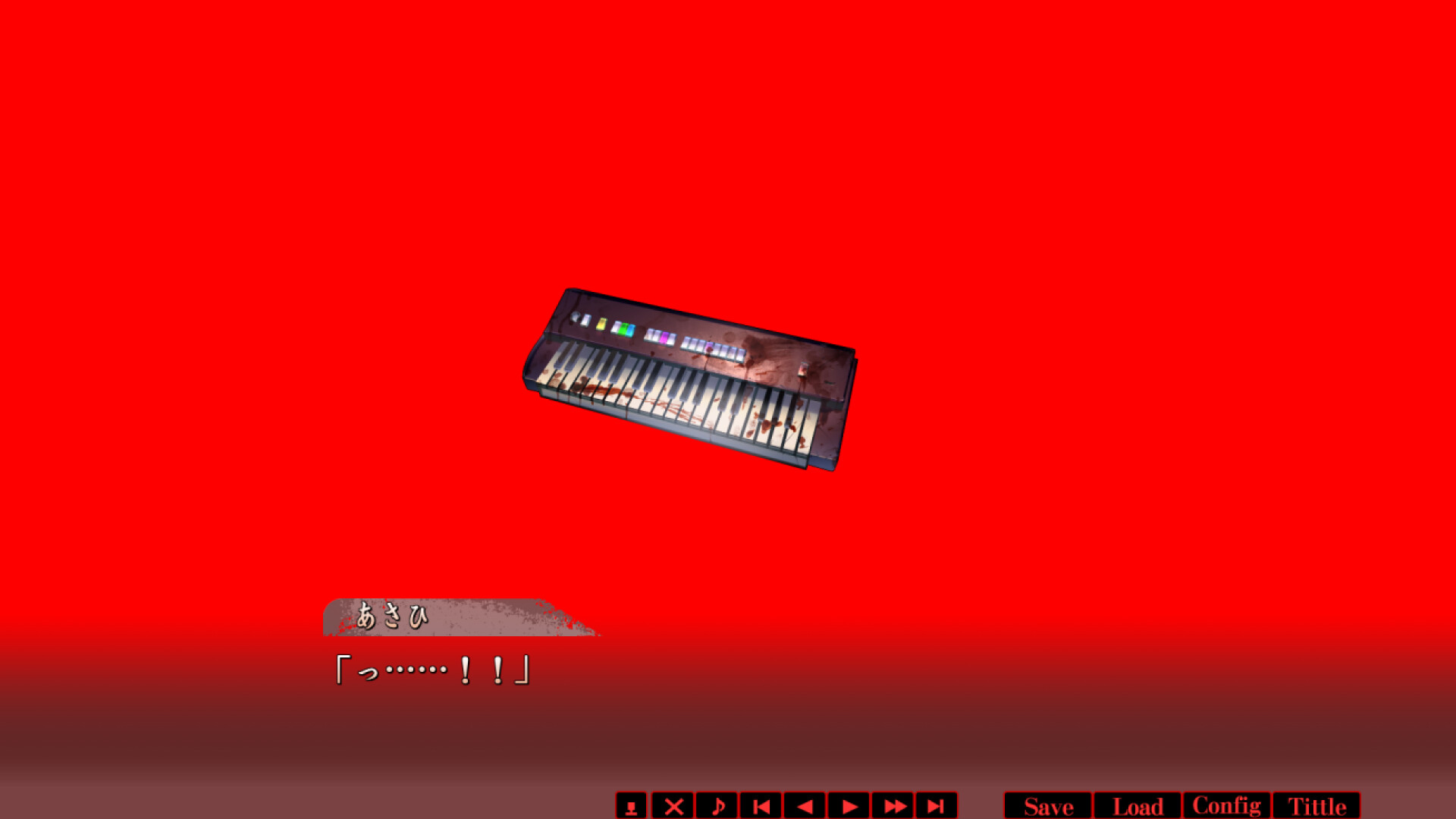 春琉ト怪夜 screenshot #1