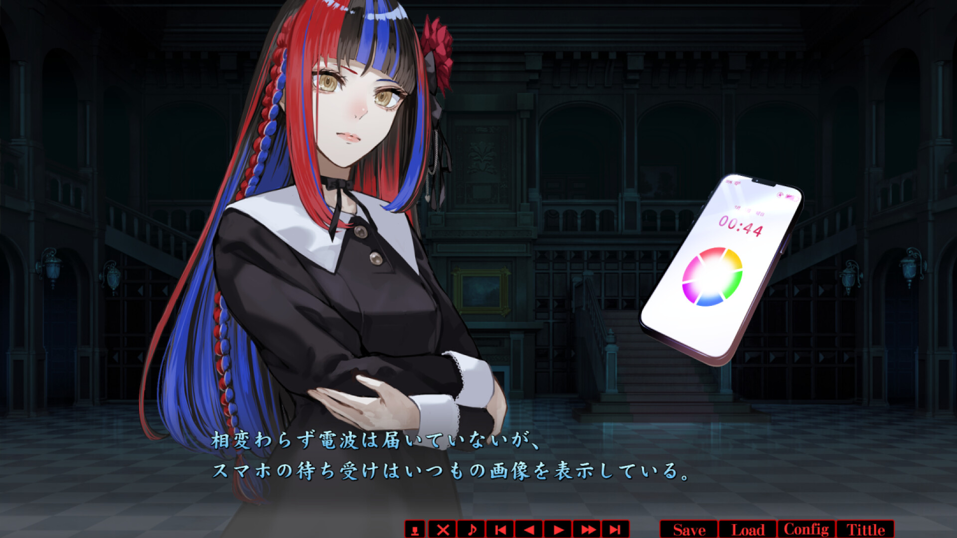 春琉ト怪夜 screenshot #4