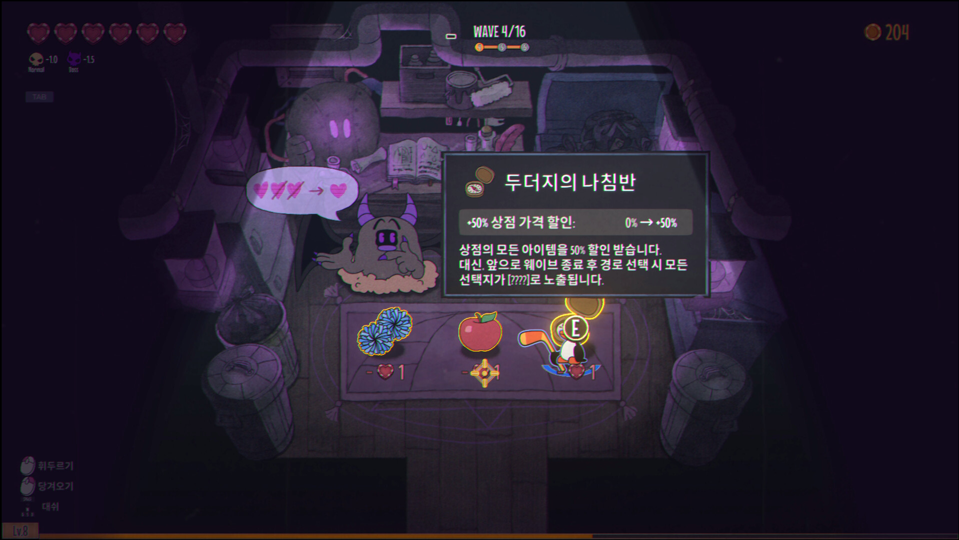 PengPong: Prologue 스크린샷 6