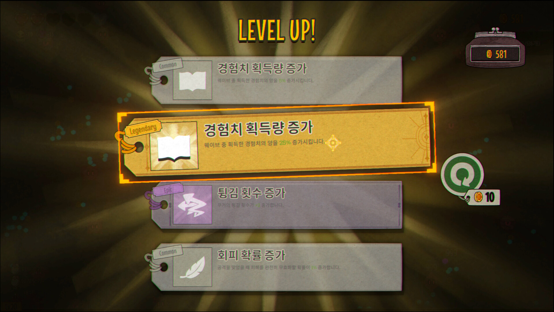 PengPong: Prologue 스크린샷 2