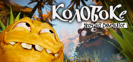 header_russian.jpg?t=1756392895