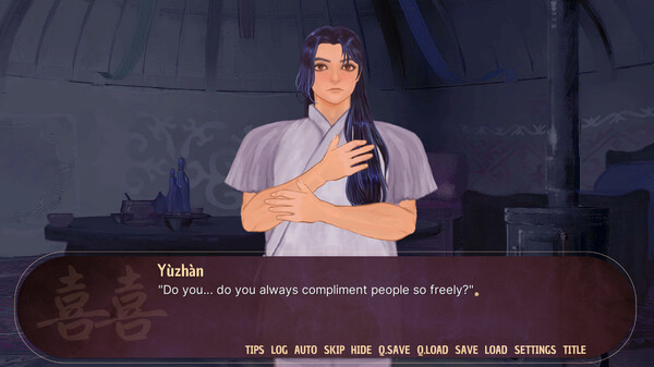 The Traded Groom screenshot 3