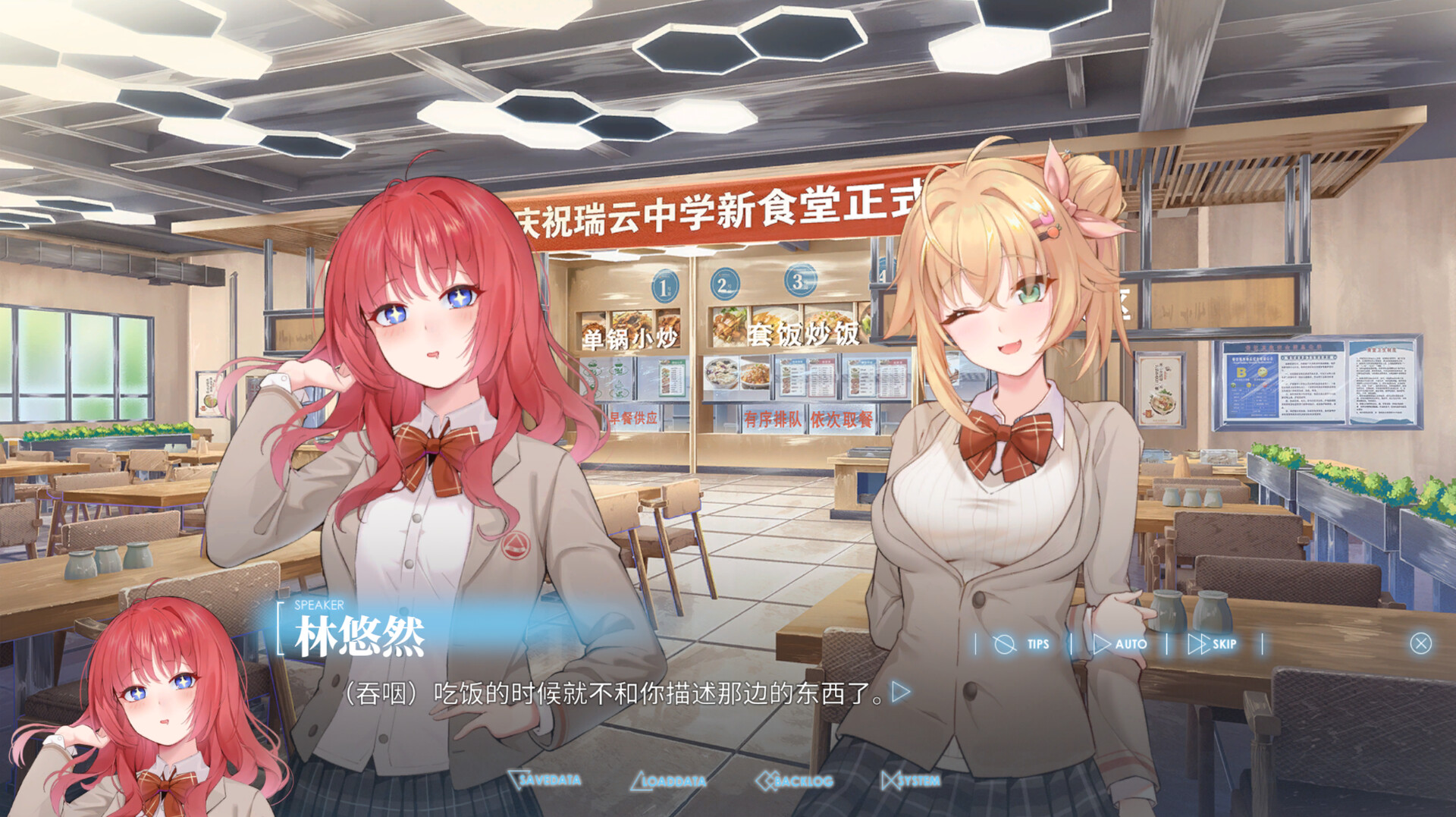 ?? — gameplay screenshot 6