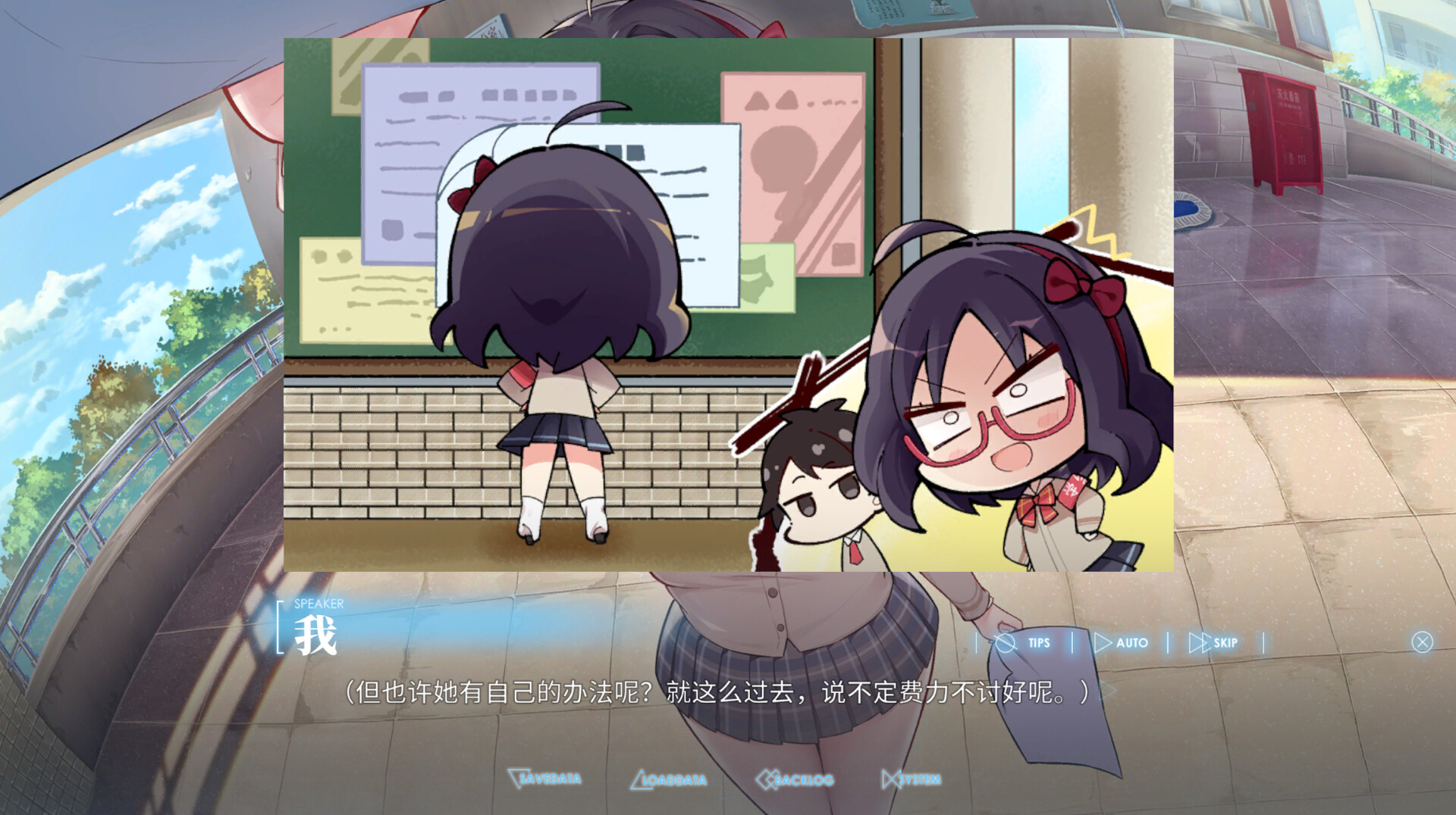 白线 screenshot #8