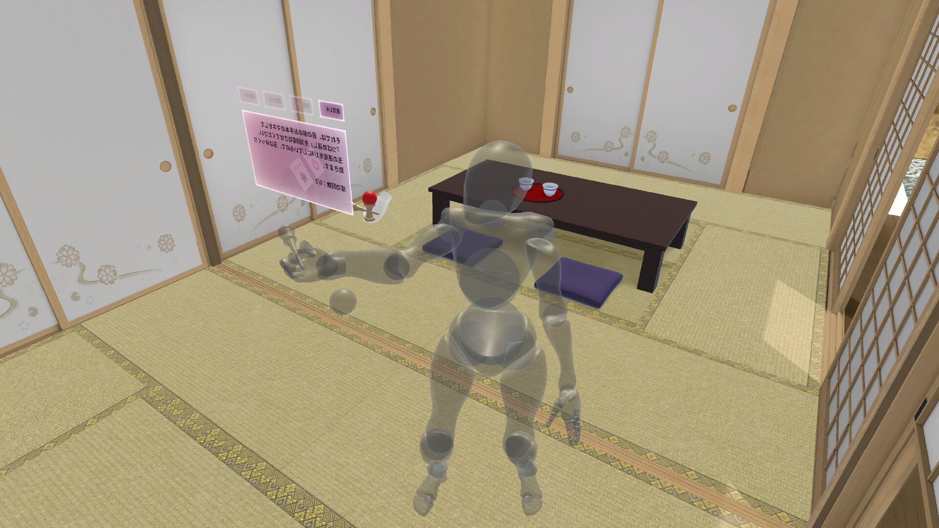 けん玉できた！VR screenshot #4