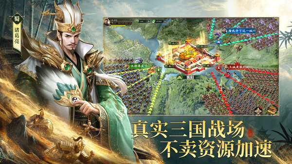 三国.争霸