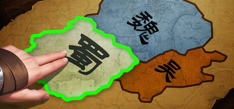 三国.争霸