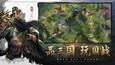 截图 #2