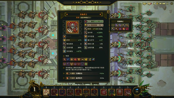 截图缩略图