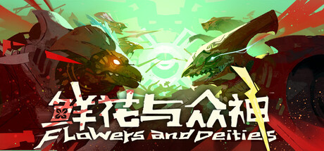 Flowers and Deities game cover