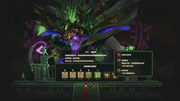 Flowers and Deities screenshot 4