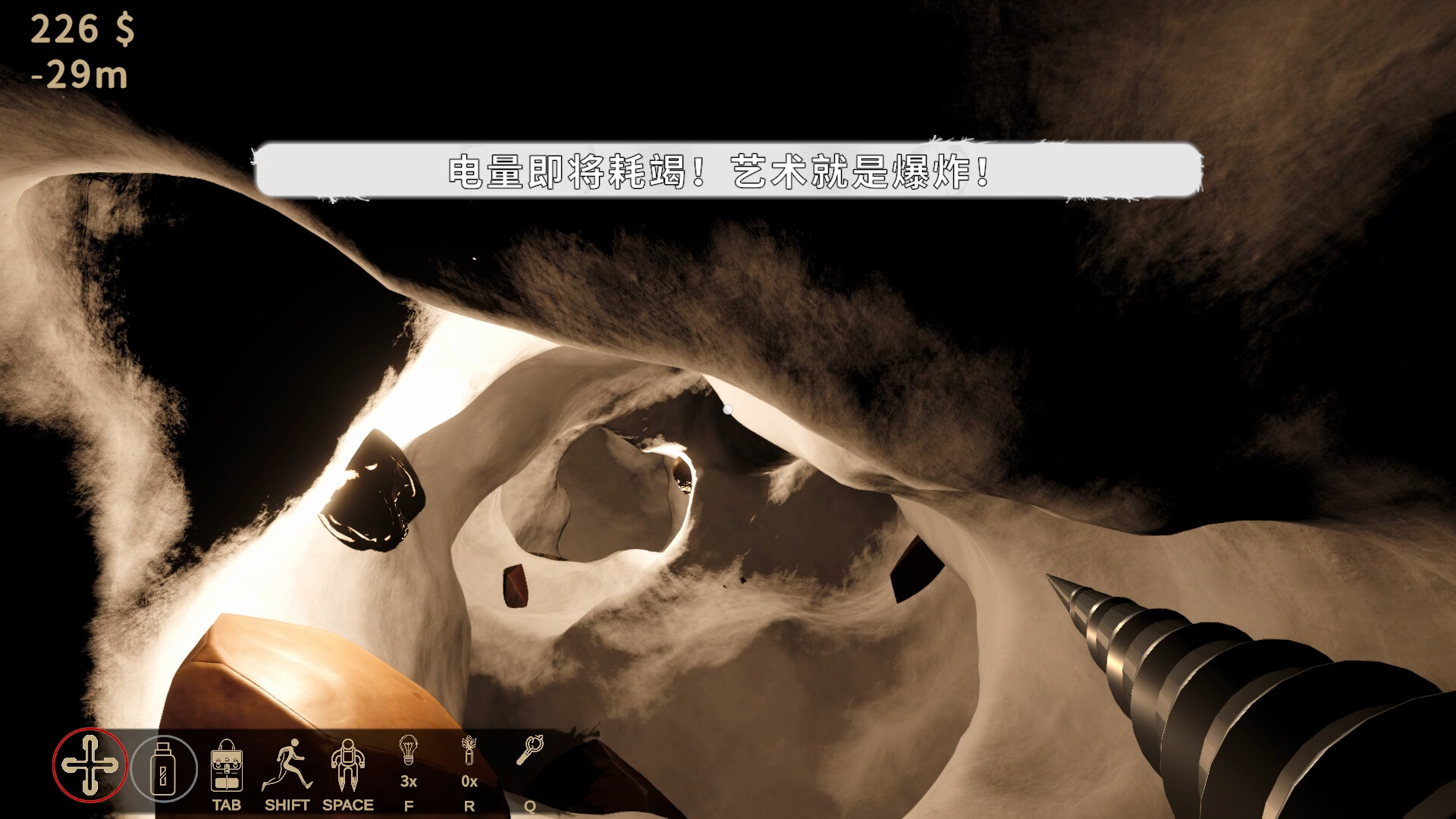 Legendary Tomb digger screenshot #9