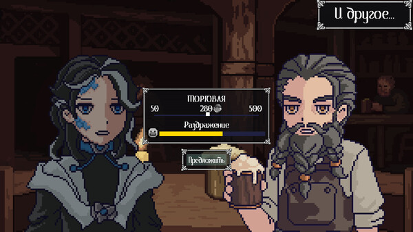 Скриншот 5 из игры Cursed Memory