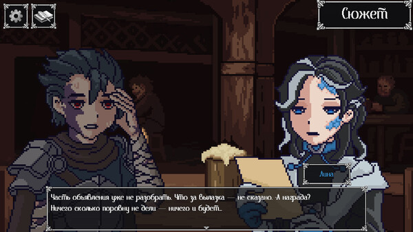 Скриншот 1 из игры Cursed Memory