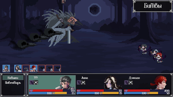 Скриншот 3 из игры Cursed Memory