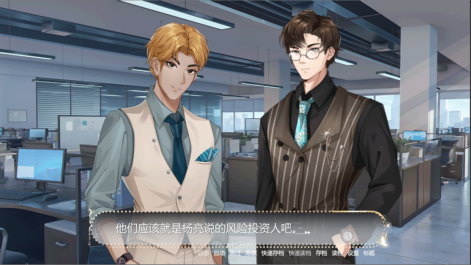 风险投资 screenshot #4