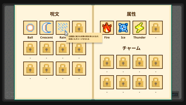 Typomagical screenshot 5