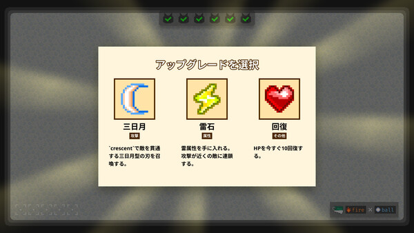 Typomagical screenshot 3