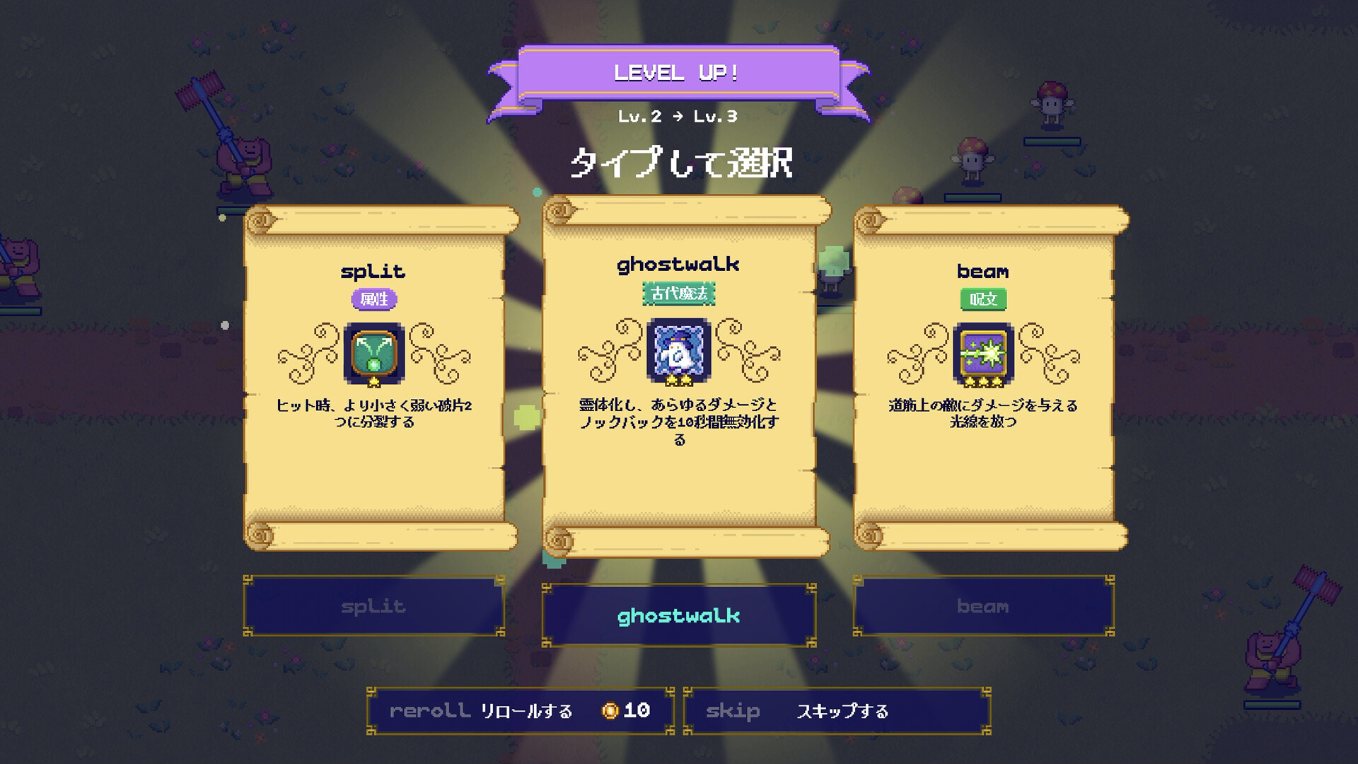 スクリーンショット 10
